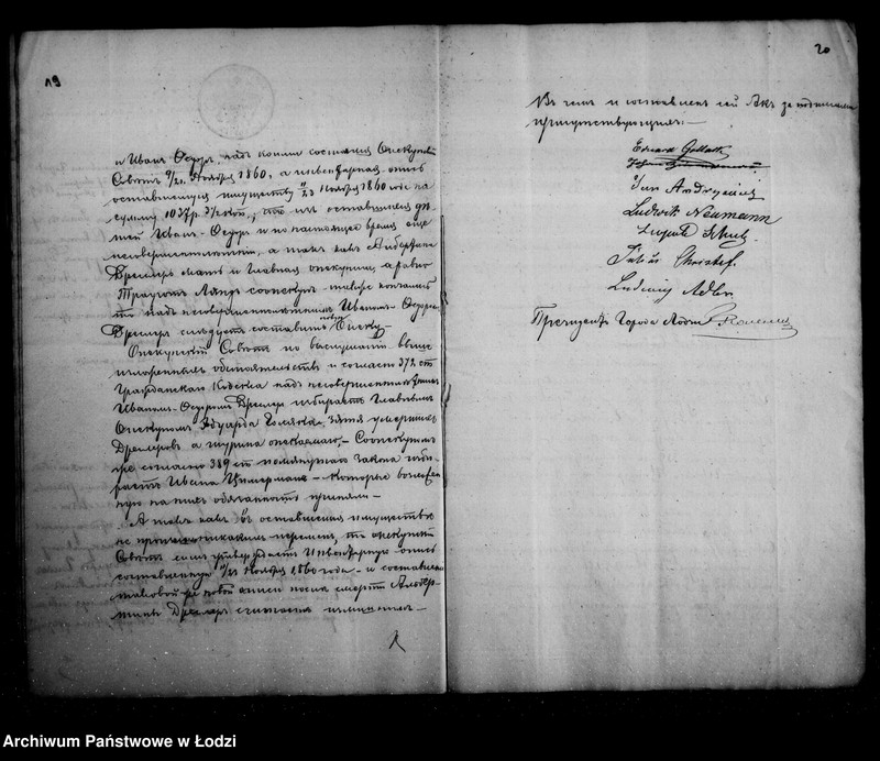 Obraz 16 z jednostki "Akta tyczące się ustanowienia opieki nad nieletnimi Juliuszem Augustem, Anną Florentyną i Janem Teodorem rodzeństwem Dresler po zmarłym Janie Samuelu Dresler"