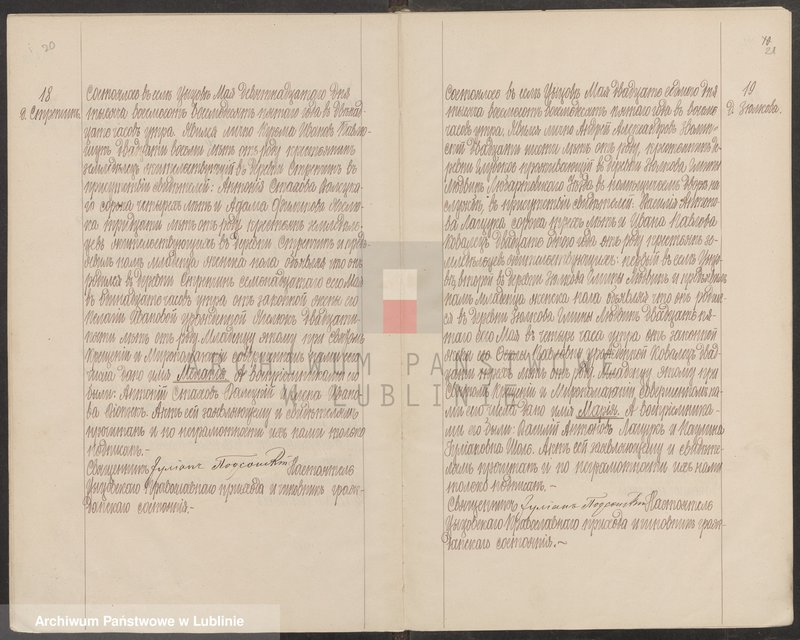 image.from.unit.number "Księga urodzeń, małżeństw i zgonów"