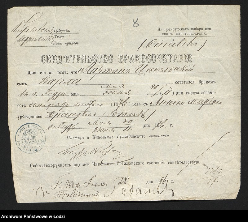 Obraz 10 z jednostki "[Aneksy od nr 1259 do nr 1268]"