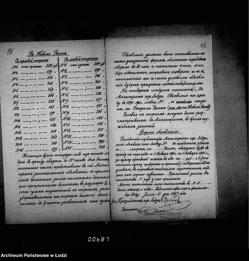 Obraz 15 z jednostki "Na otdaču v arendu 54ch lavok v gorodskich rjadach v gor. Lodzi na 1898-1900 g. g."