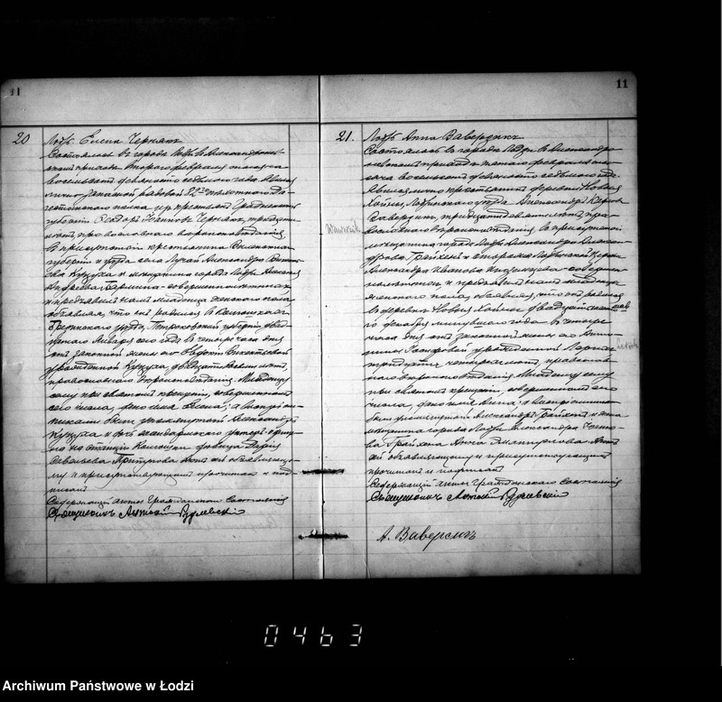 Obraz 15 z jednostki "Duplikat aktów urodzeń, małżeństw i zgonów"