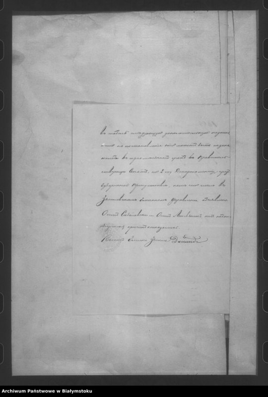 image.from.unit.number "Delo… Po selenîju Žardvece, gminy Zyple, Vladislavoyskago uezda, b. ĉastnoe im. Zyple"