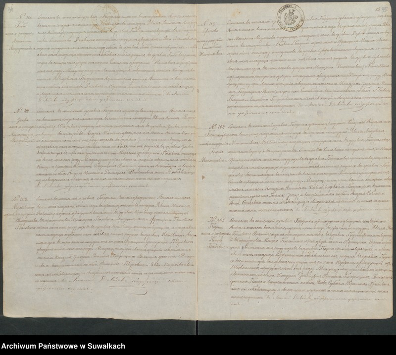 image.from.unit.number "Duplikat Uroždennych, Umeršich i Brakosočetavšichsja Berznickago R.K. Prichoda"