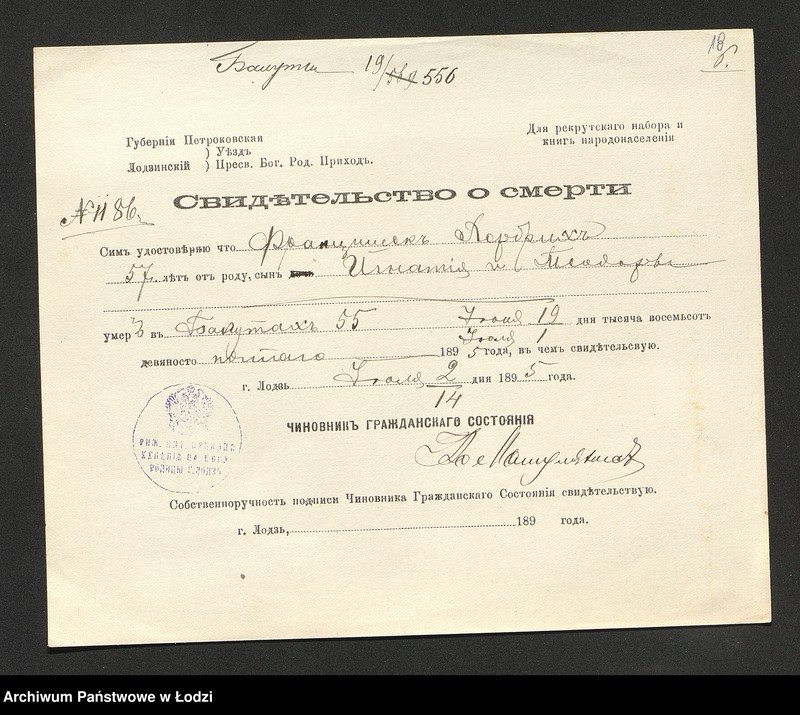 Obraz 20 z jednostki "Dowody metrykalne stałych mieszkańców osady Bałuty nr domu 19"