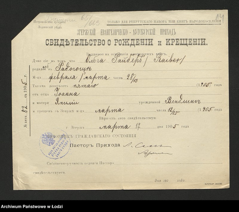 Obraz 16 z jednostki "Dowody metrykalne stałych mieszkańców osady Bałuty nr domu 65-66"