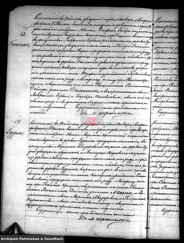 Obraz 7 z jednostki "Duplikat aktov rodivšichsja, umeršich i brakosočetavšichsja vejsejskogo rimsko-katoličeskogo prichoda na 1879 god"