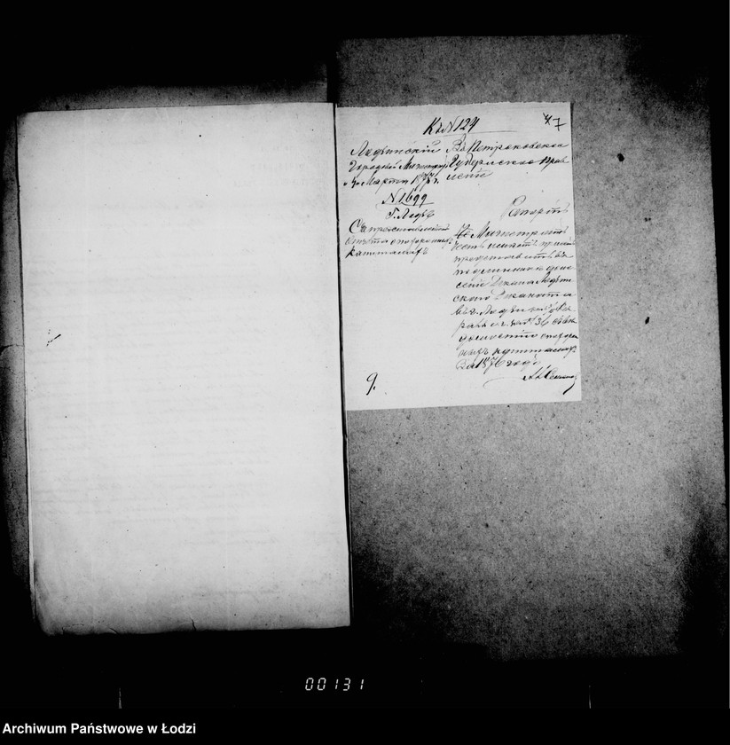 Obraz 10 z jednostki "O katoličeskom kostele"