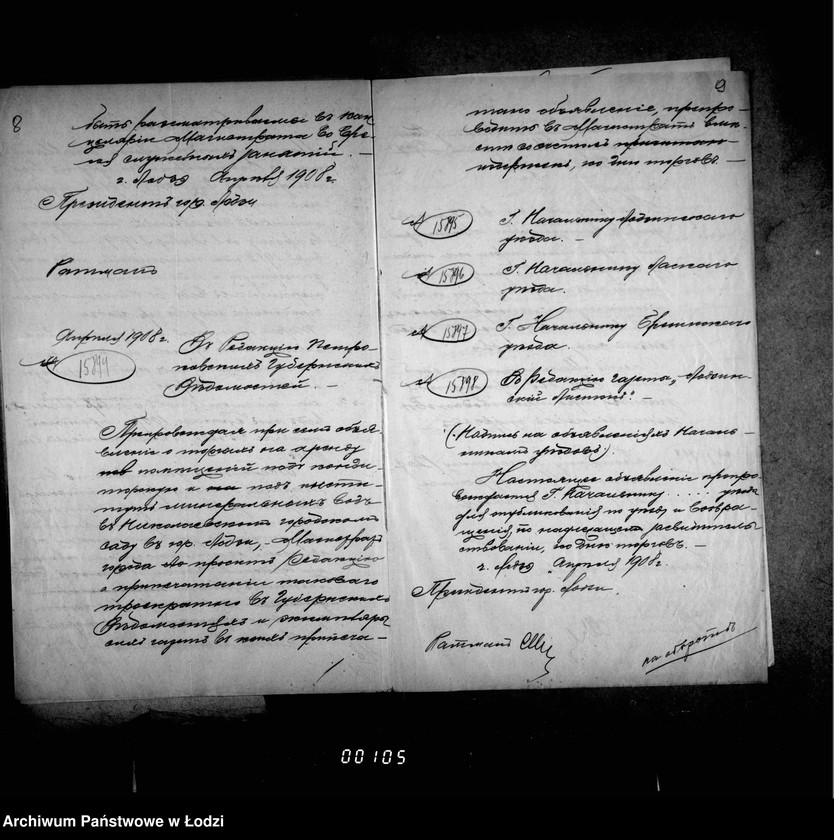 Obraz 12 z jednostki "Ob arende konditorskoj v Niloaevskom Sadu, na vremja s 1 janvarja 1909 g. po 1 janvarja 1912 g."