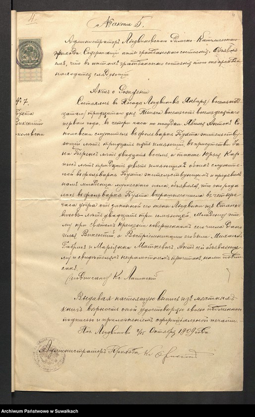 image.from.unit.number "Dokumenty Punskago Rimsko-Katoličeskago prihoda, c" 1910 goda"