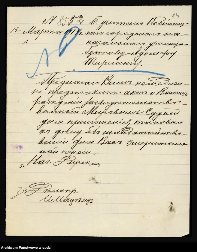 Obraz 16 z jednostki "Akta personalne Tirlinga Gustawa nauczyciela szkoły elementarnej nr 1 w Pabianicach, powiat łaski"