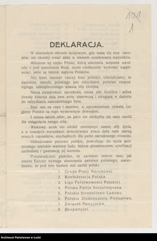 Obraz 1 z jednostki "[Ulotka Ligi Państwowości Polski w sprawie przyszłości Polski]"