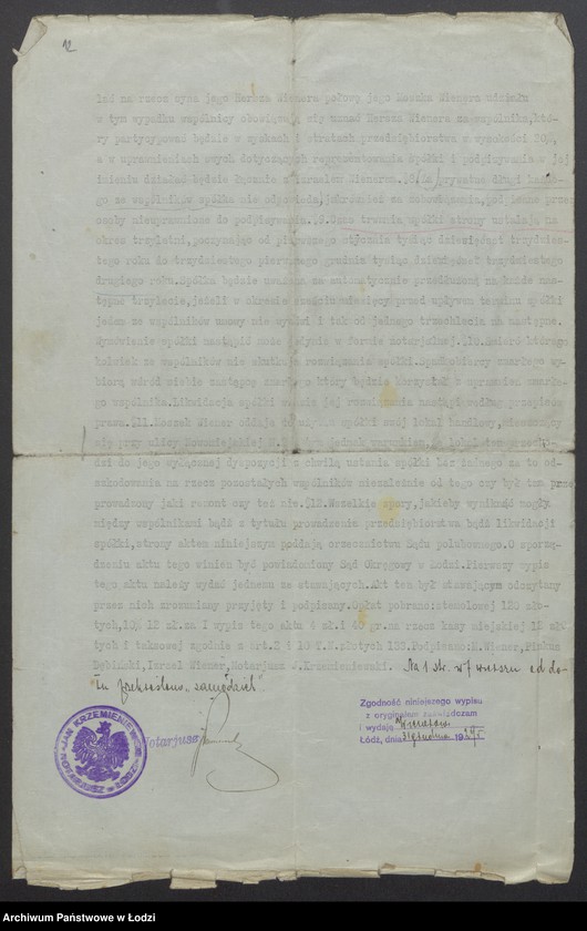 Obraz 14 z jednostki "Izrael Icek Winer, Pinkus Dębiński – sprzedaż galanterii"