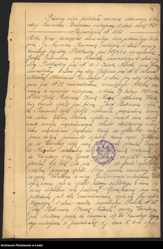 Obraz 16 z jednostki "„Józef Rabinowicz i s-ka” – wyrób i sprzedaż przędzy"