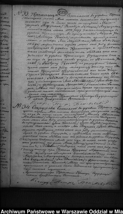 image.from.unit.number "Akta urodzeń, małżeństw, zgonów"