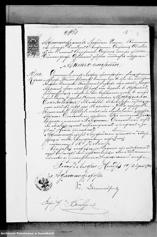 Obraz 5 z jednostki "Dokumenty k aktam o brakosočetavšichsja Metel