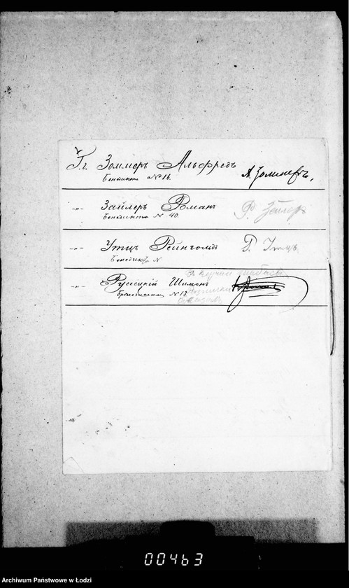 Obraz 11 z jednostki "O proglašenji obyvatelej goroda imet nabljudenje za mostovymi i ich remontom"