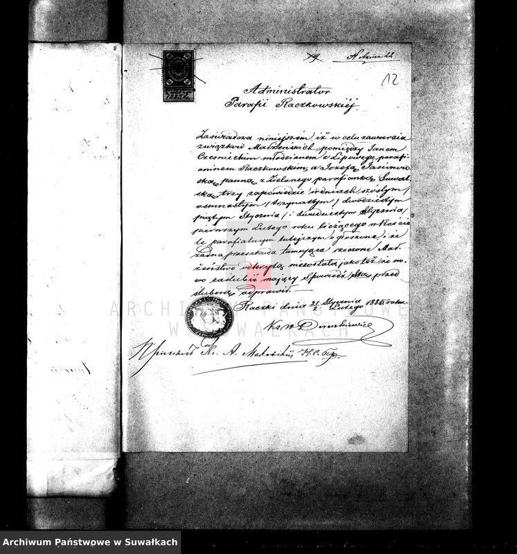 image.from.unit.number "Dokumenty k Aktam braksočetanija Suvalskago Prichoda za 1885 god."