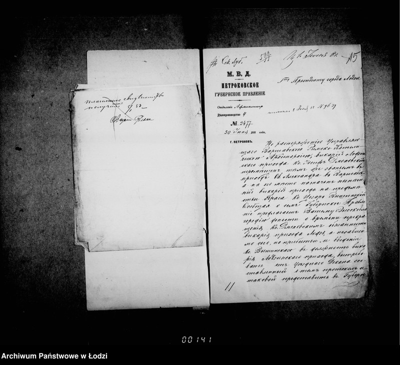 Obraz 17 z jednostki "O katoličeskom i evangeličeskom kostelach"