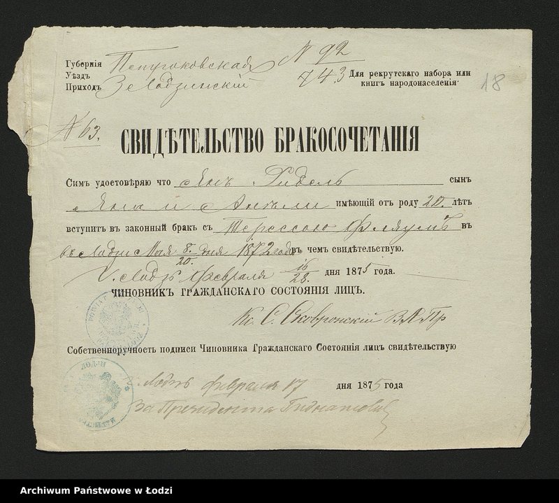 Obraz 20 z jednostki "Dowody metrykalne stałych mieszkańców osady Bałuty nr domu 40-41"