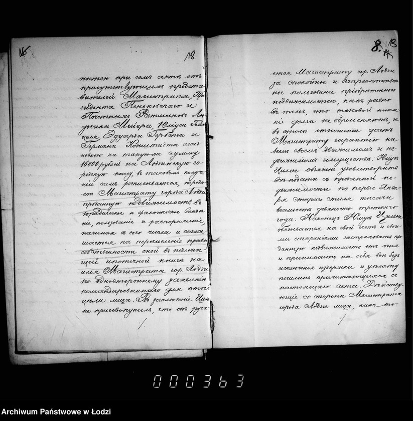 Obraz 16 z jednostki "O prodaži fabrikantam L. Louri i Ko gorodskoj nedvižimosti No 822^oo i na nej byšago cholernago baraka"