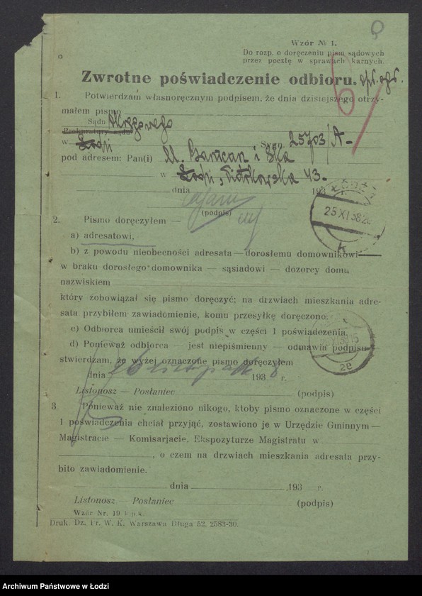 Obraz 11 z jednostki "Moszek Garncarz, Minil Garncarz- sprzedaż wyrobów włókienniczych"