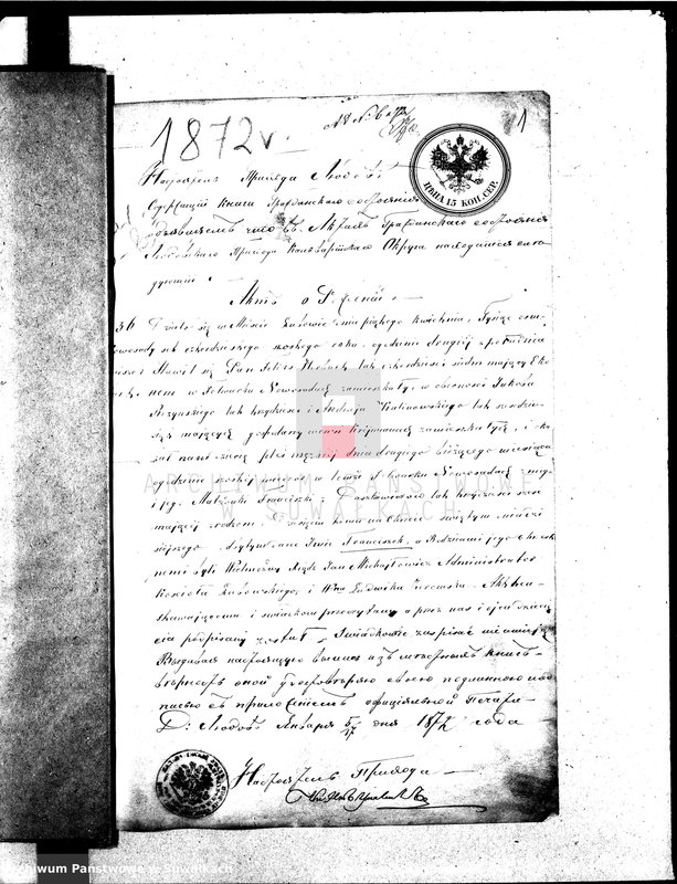 Obraz 5 z jednostki "Dowody wyz. Ewang. - augsb. Suawłki 1872"