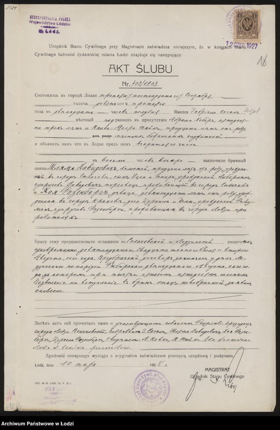 Obraz 20 z jednostki "Szlama Dawidowicz – sklep spożywczy i sprzedaż wody sodowej"