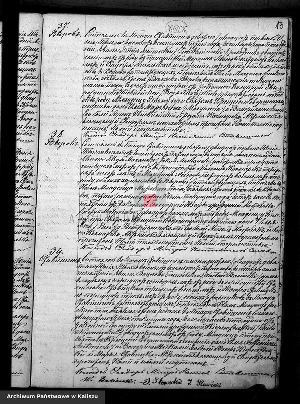 image.from.unit.number "Дубликатъ актовъ урожденiя, бракосочетанiя и умершихъ"