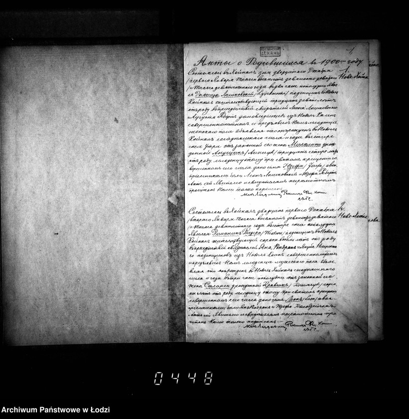 Obraz 5 z jednostki "Akta urodzeń, małżeństw i zgonów"