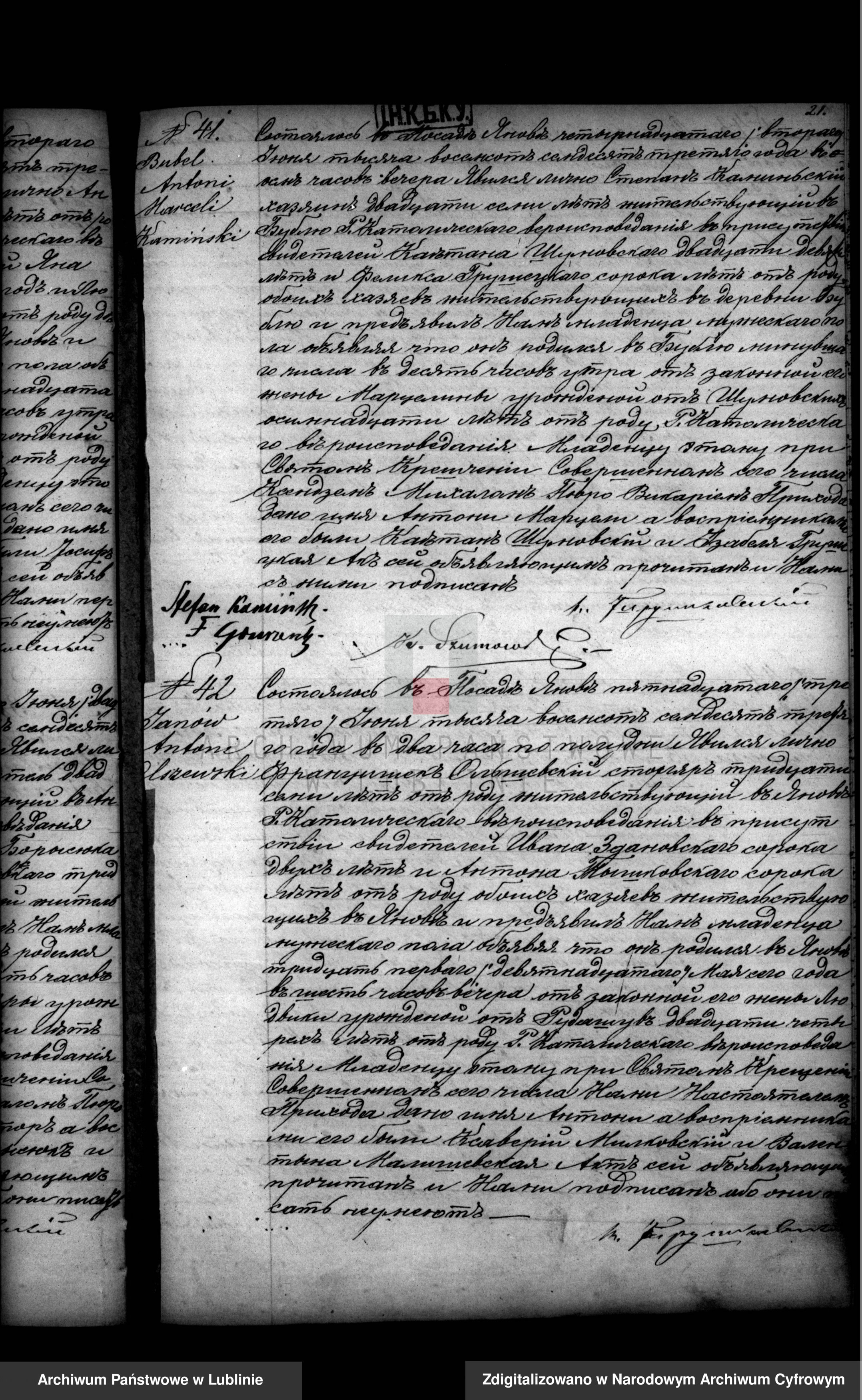 Skan z jednostki: Księga urodzeń, małżeństw i zgonów