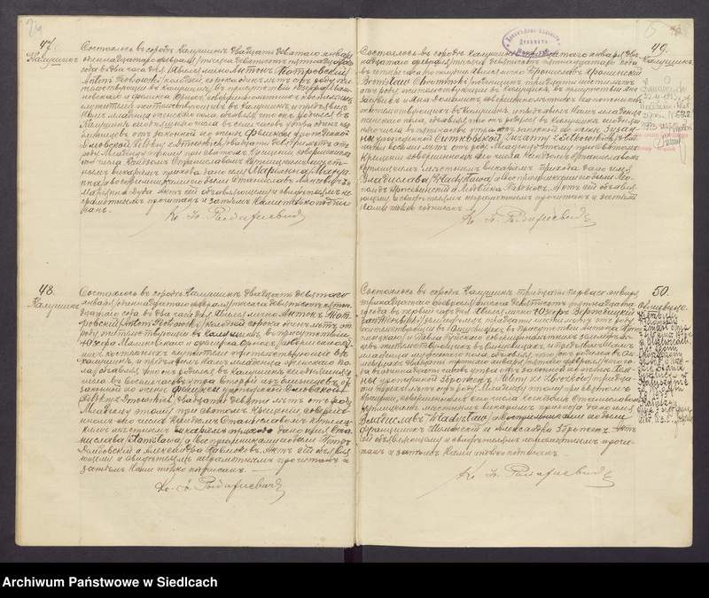 image.from.unit.number "Księga aktów urodzeń, małżeństw i zgonów Rzymskokatolickiej Parafii Kałuszyn"