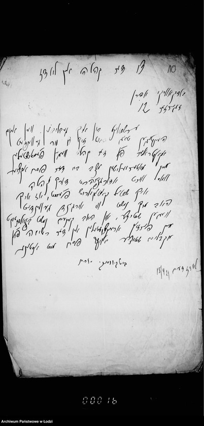 Obraz 14 z jednostki "Akcja wielkanocna instytucji"