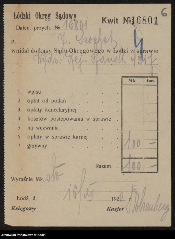 Obraz 8 z jednostki "Jakób Sochet – wyrób towarów bawełnianych"