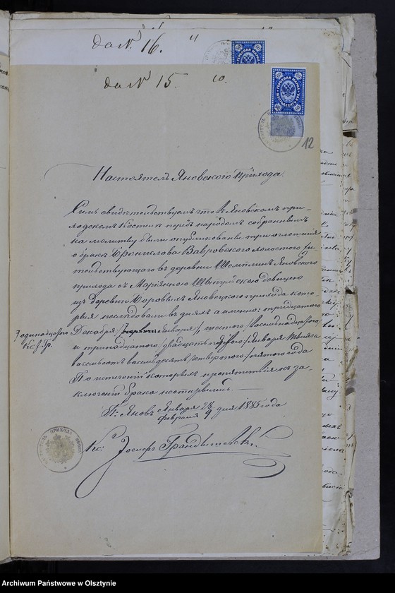 image.from.unit.number "[Annexa Ślubów z Parafii Janowiec za rok 1885]"