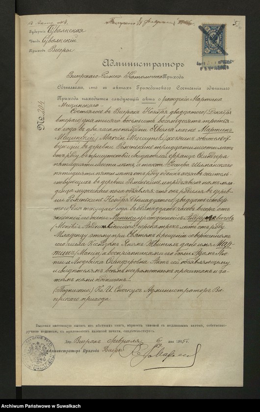 image.from.unit.number "Aneksa [do akt małżeństw] par. [rzymskokatolicka] Kaletnik 1905"