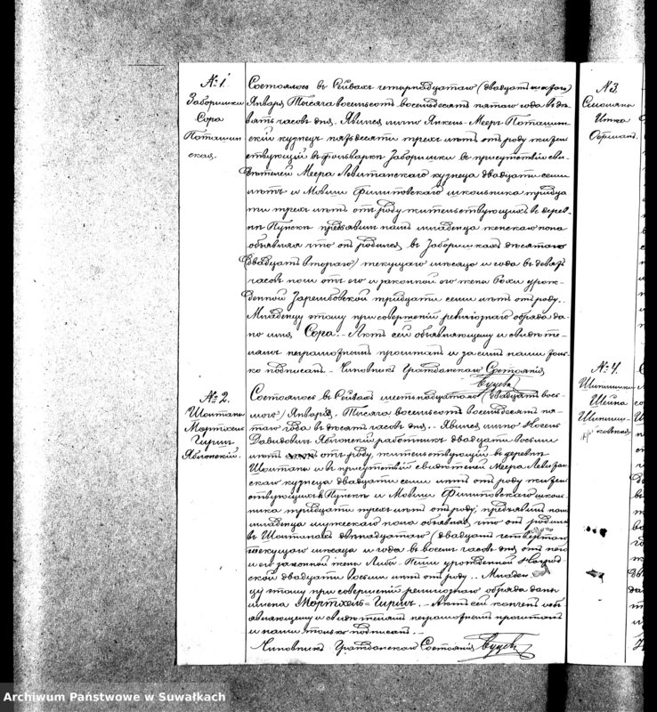 image.from.unit.number "Dublikat o rodivšichsja, brakosočetavšichsja i umeršich evreev Punskago božničnago okruga na 1885 g."
