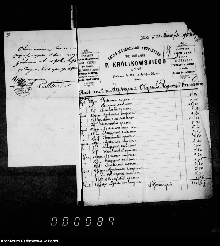 Obraz 15 z jednostki "Rasporaženija i perepiska gorodskoj skotobojni"