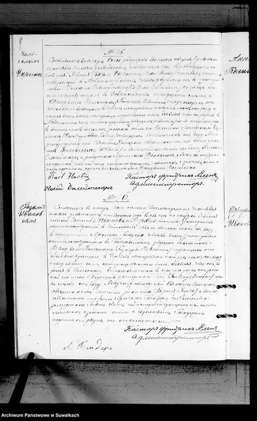 Obraz 10 z jednostki "Duplikat Aktov graždanskago sostojanîja o rodivšichsja, brakosočetavšichsja i umeršich Serejskago Evangeličesko-Reformatskogo prichada za 1904 god"