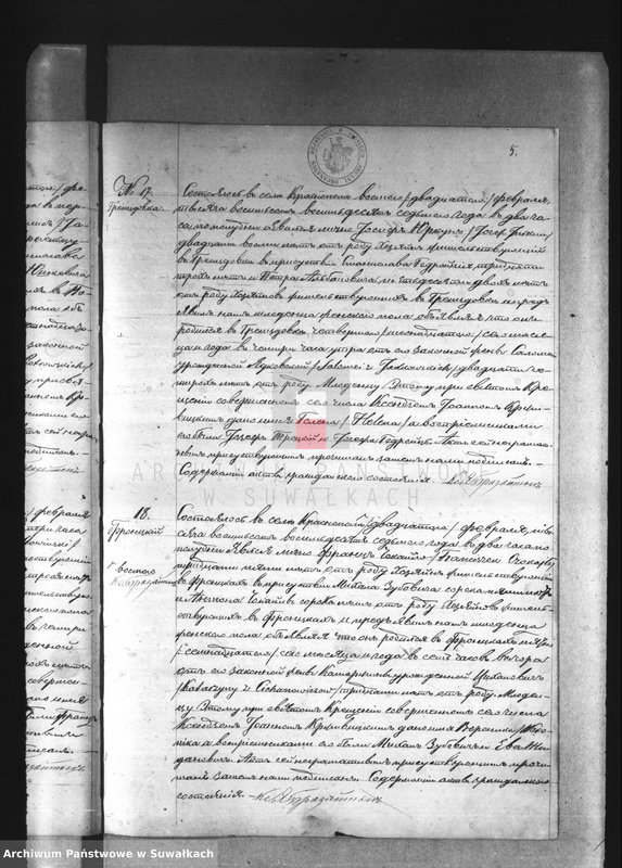 image.from.unit.number "Duplikat rodivšichsja, brakosočetvšichsja i umeršich Krasnopolskogo Rimsko-Katoličeskago Prichoda za 1887 goda."