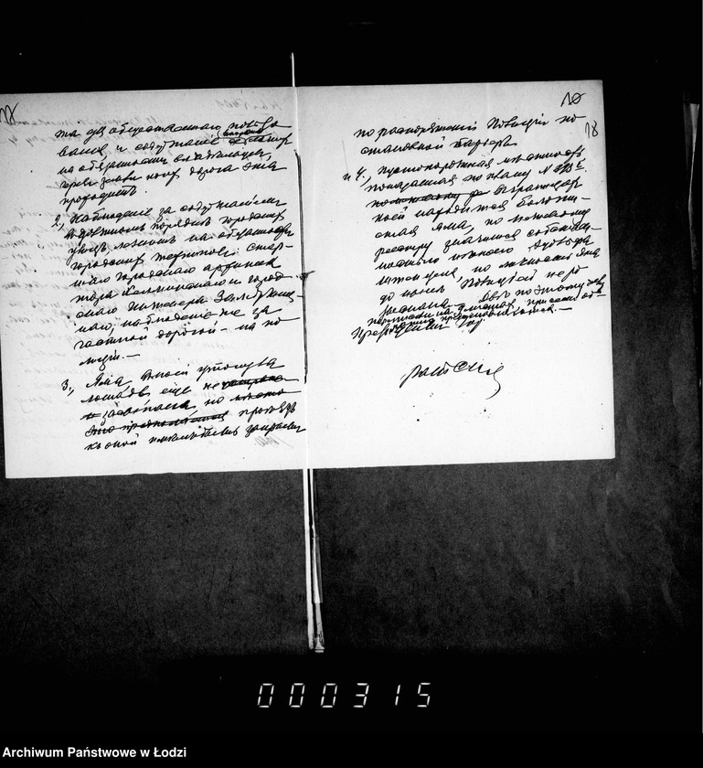 Obraz 14 z jednostki "Ob uporjadočenji i osveščenji Millionnoj ulicy, Grabovoj, Slavjanskoj i Sosnovoj"