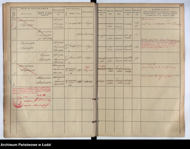 Obraz 13 z jednostki "[Księga ludności stałej m. Łodzi guberni piotrkowskiej nr domu 1133-1140]"