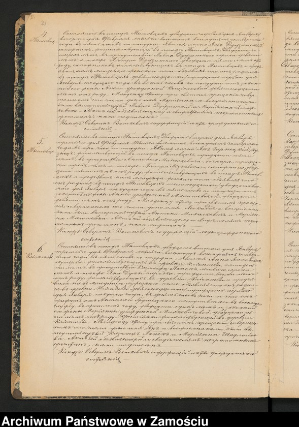 image.from.unit "Akta urodzeń, małżeństw, zgonów"