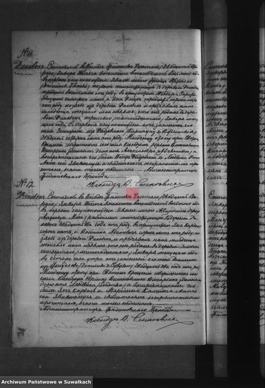 Obraz 10 z jednostki "Kniga zvana Duplikat zaključajuščaja v sebja Akty Rodivšichsja, Brakosočetavšichsja i umeršich Filipovskago Rimsko- Katoličeskago Prichoda s 1888 goda"