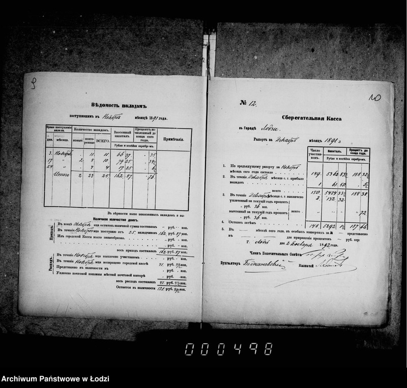 Obraz 10 z jednostki "Ob otčetnosti sberegatel´noj kassy"