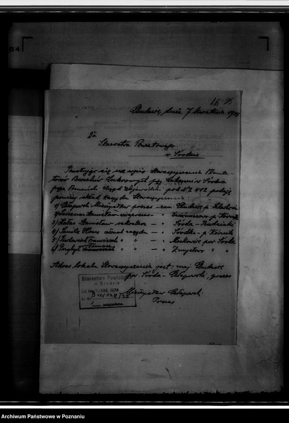 Obraz 19 z jednostki "/Stowarzyszenie Plantatorów Buraków Cukrowych przy Cukrowni w Środzie/"