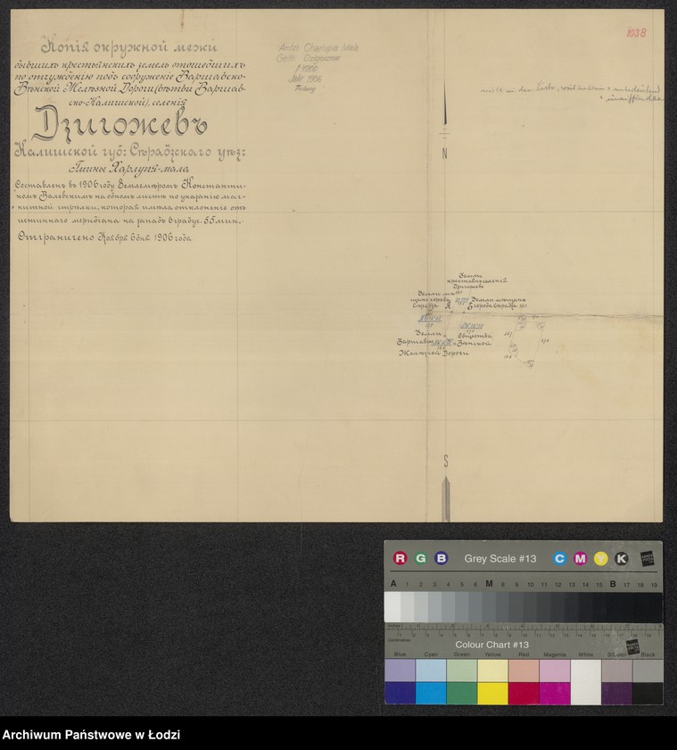 Obraz 1 z jednostki "Kopija okružnoj meži byvšich