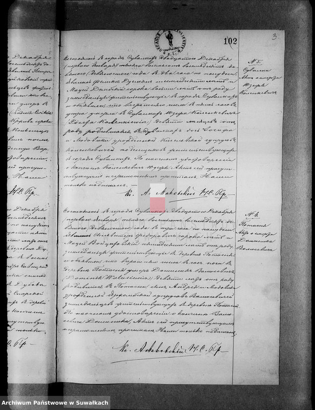 image.from.unit.number "[Duplikat akt zgonów wyznania rzymskokatolickiego parafii w Suwałkach]"