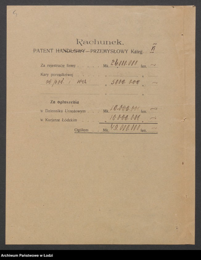 Obraz 7 z jednostki "Juliusz Tietsch- tkalnia ręczna"