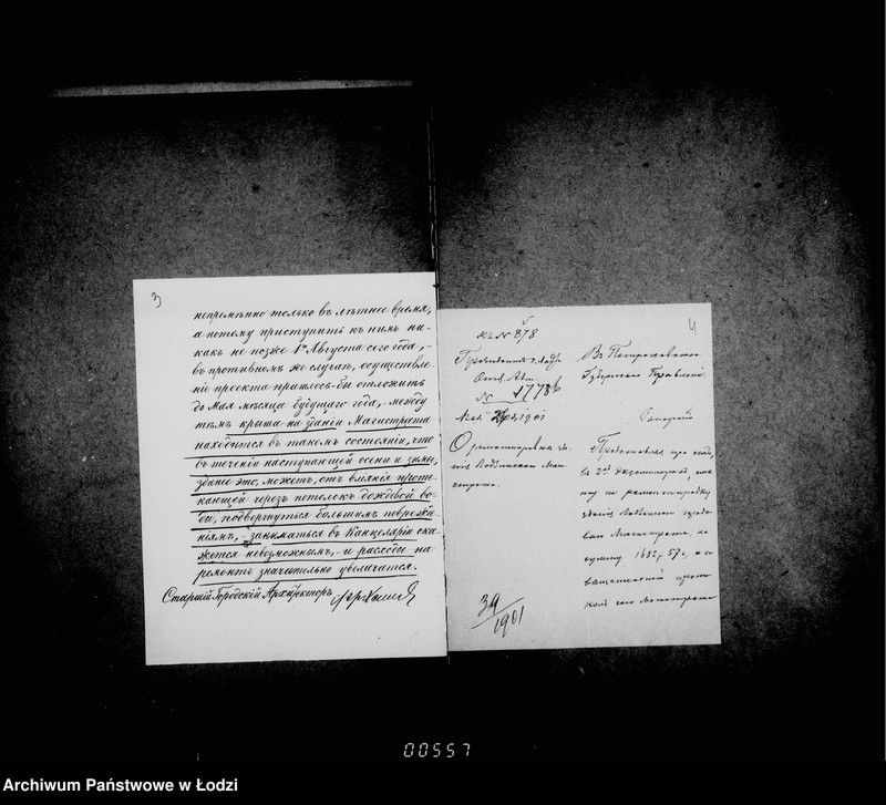 Obraz 7 z jednostki "O remontirovke zdanija Lodzinskago Gorodovago Magistrata"