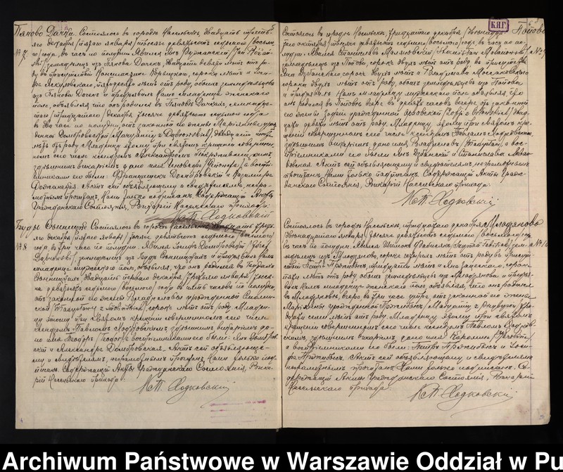 image.from.unit.number "Akta urodzeń, małżeństw i zgonów"